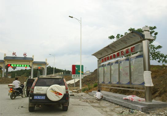 <b>浅述道路标识牌在城市中的重要作用</b>